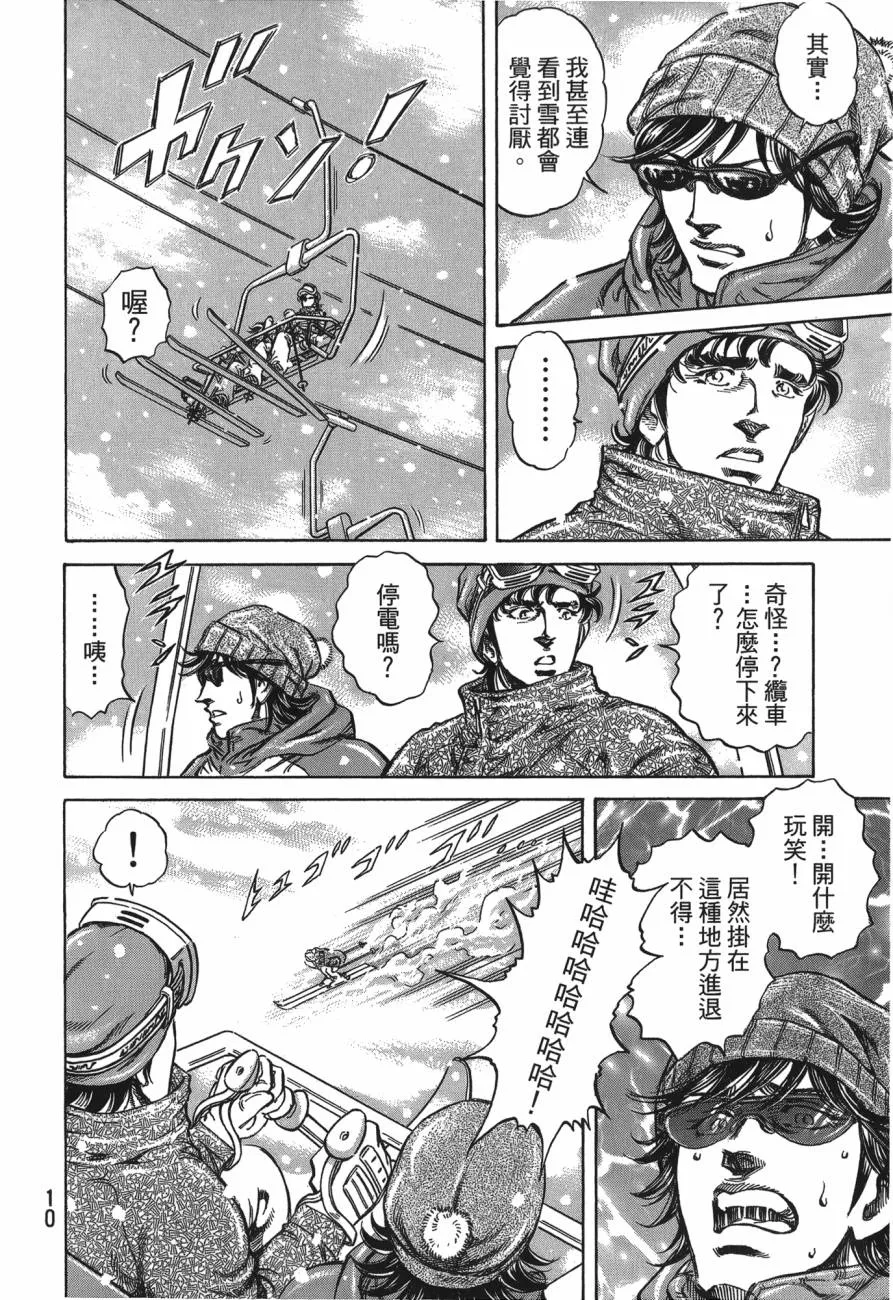 第26卷 第11页