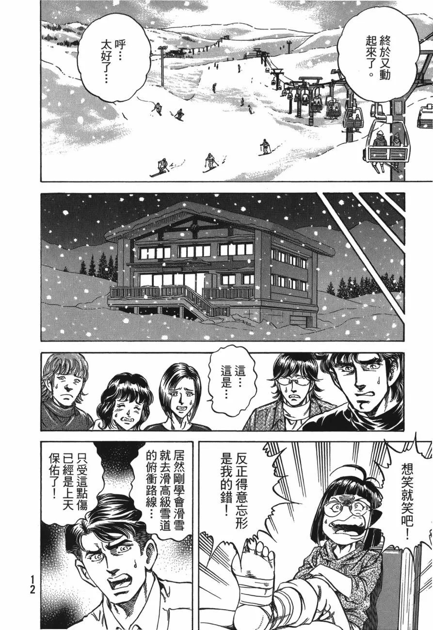 第26卷 第13页