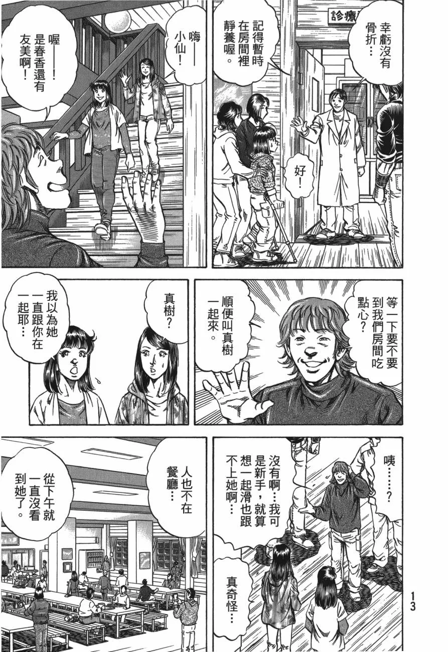 第26卷 第14页