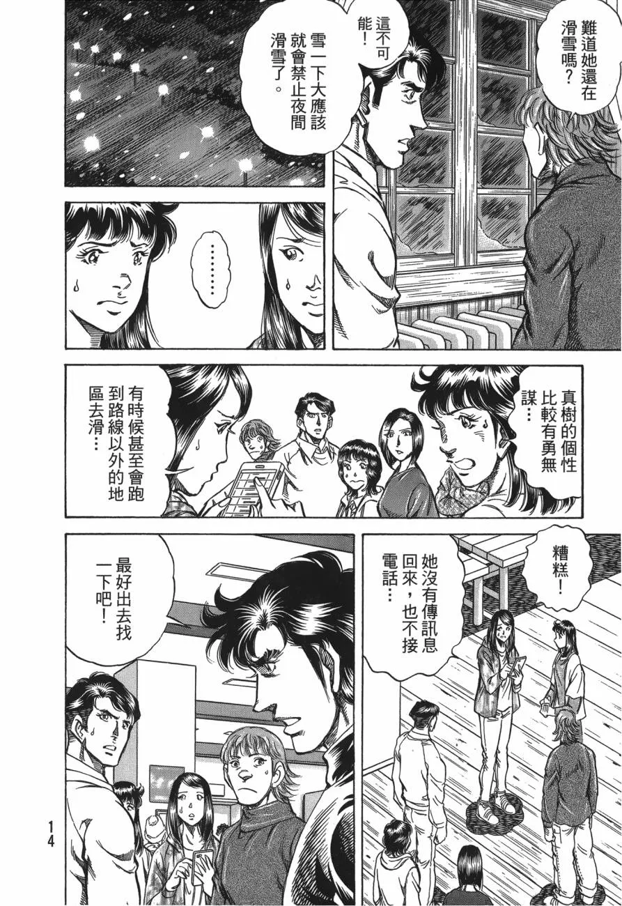 第26卷 第15页