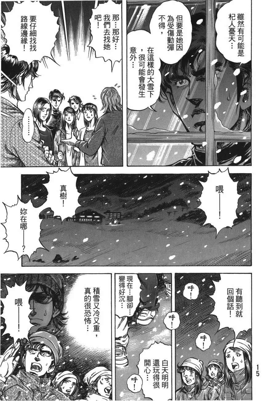 第26卷 第16页