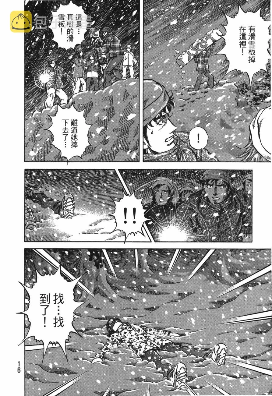 第26卷 第17页