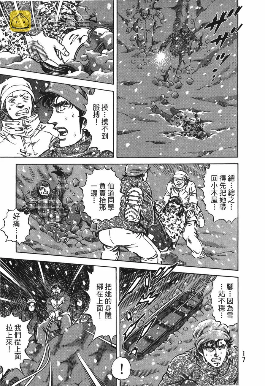 第26卷 第18页