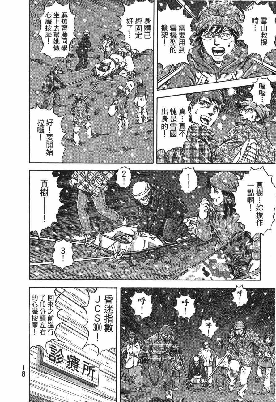 第26卷 第19页