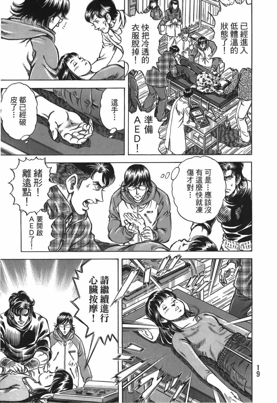 第26卷 第20页