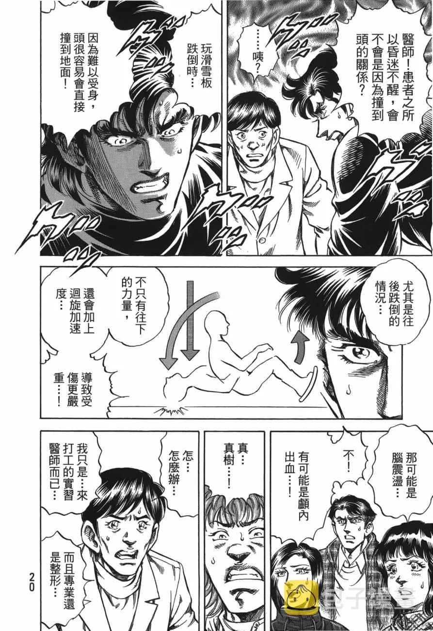 第26卷 第21页