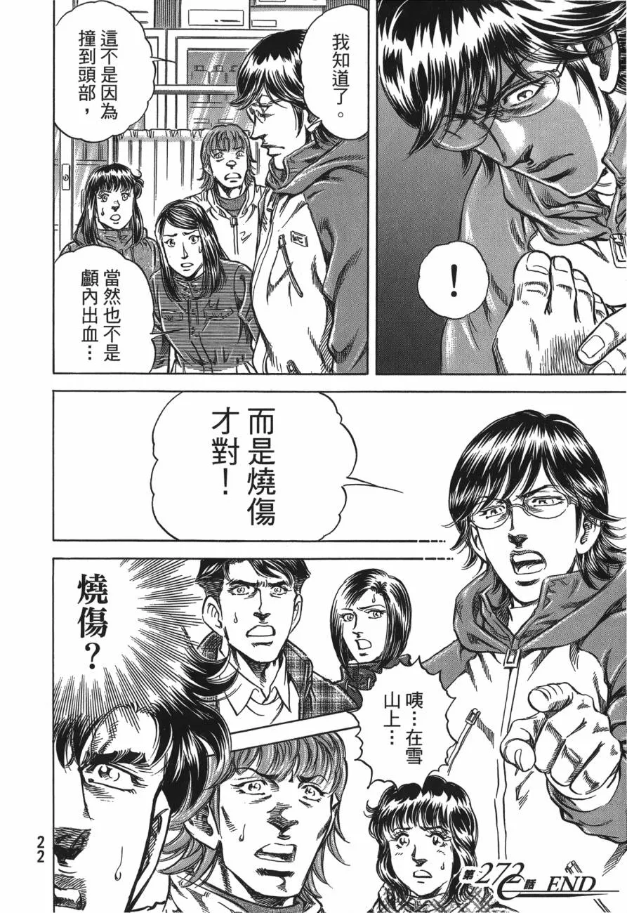 第26卷 第23页