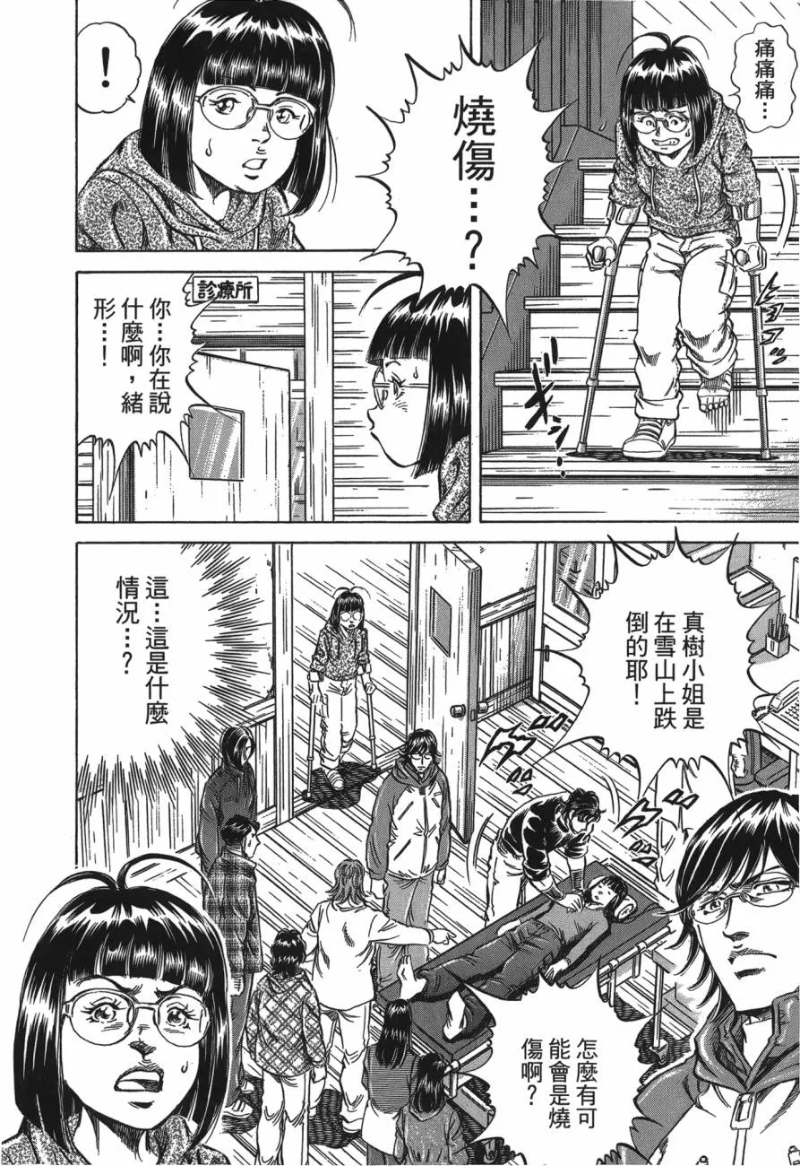 第26卷 第25页