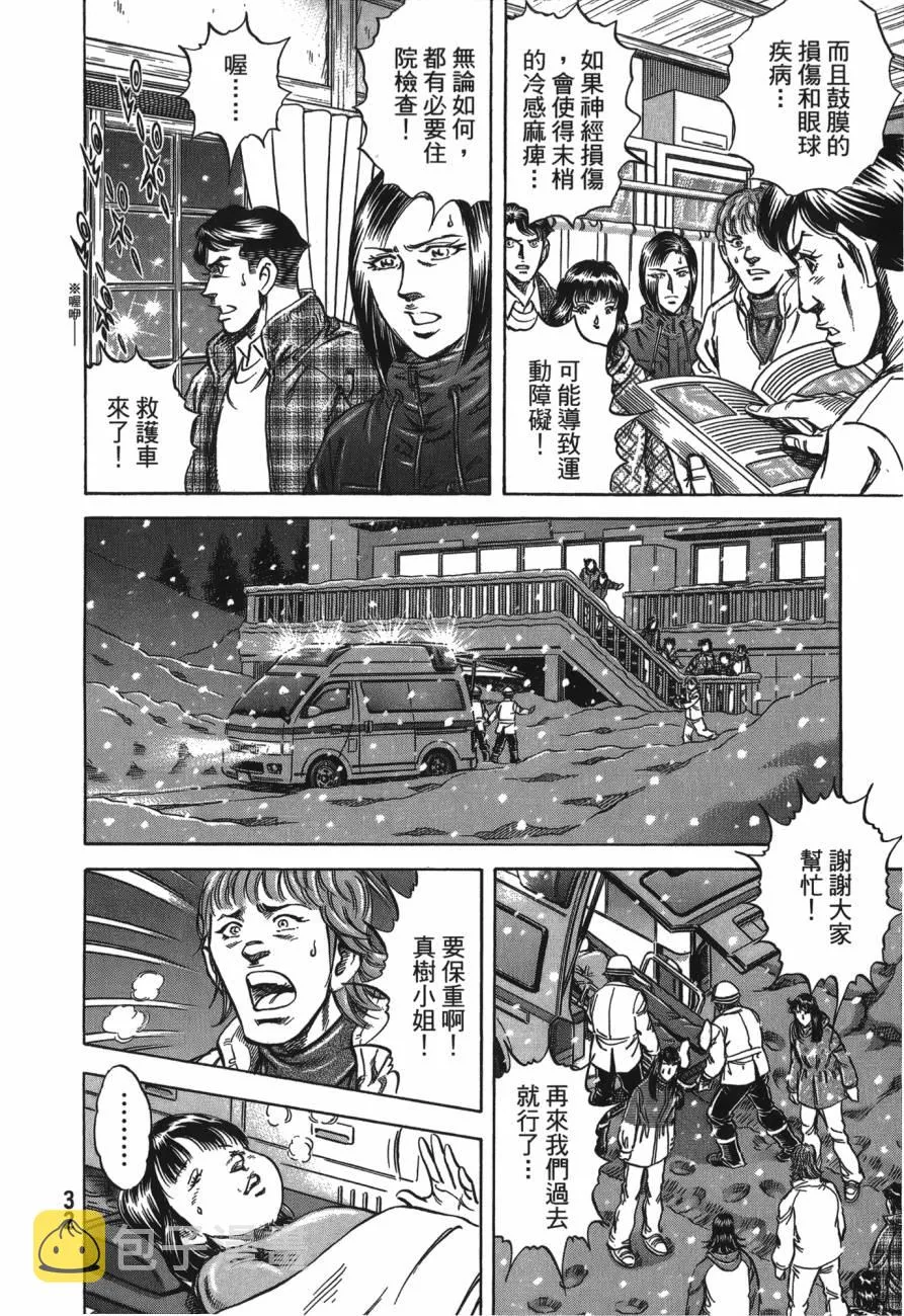 第26卷 第33页