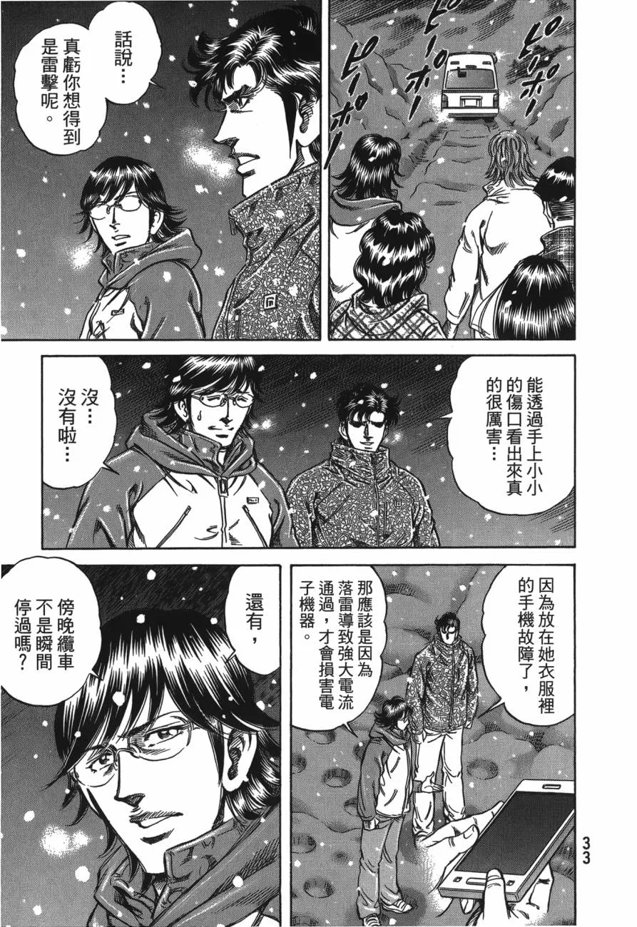 第26卷 第34页