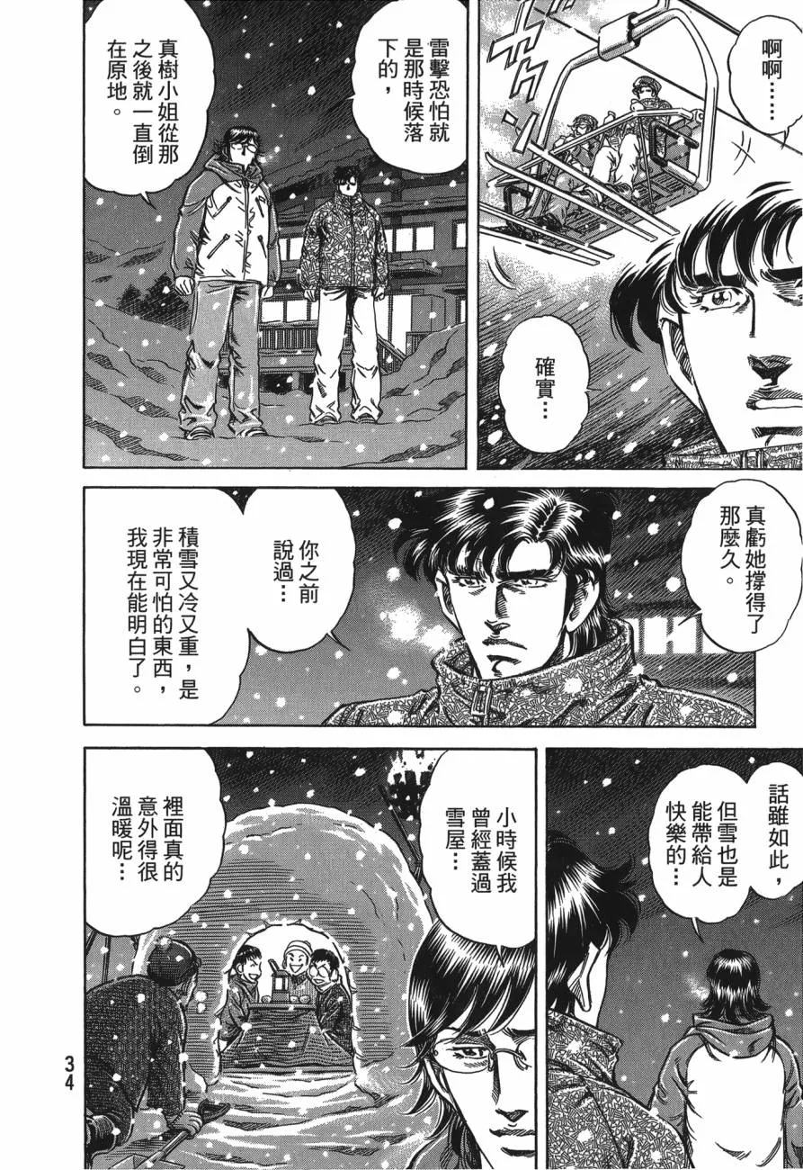 第26卷 第35页