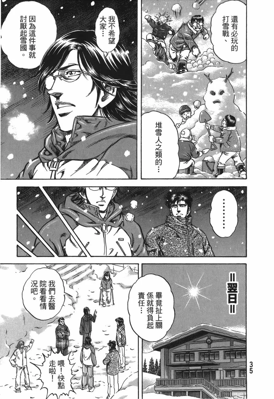 第26卷 第36页