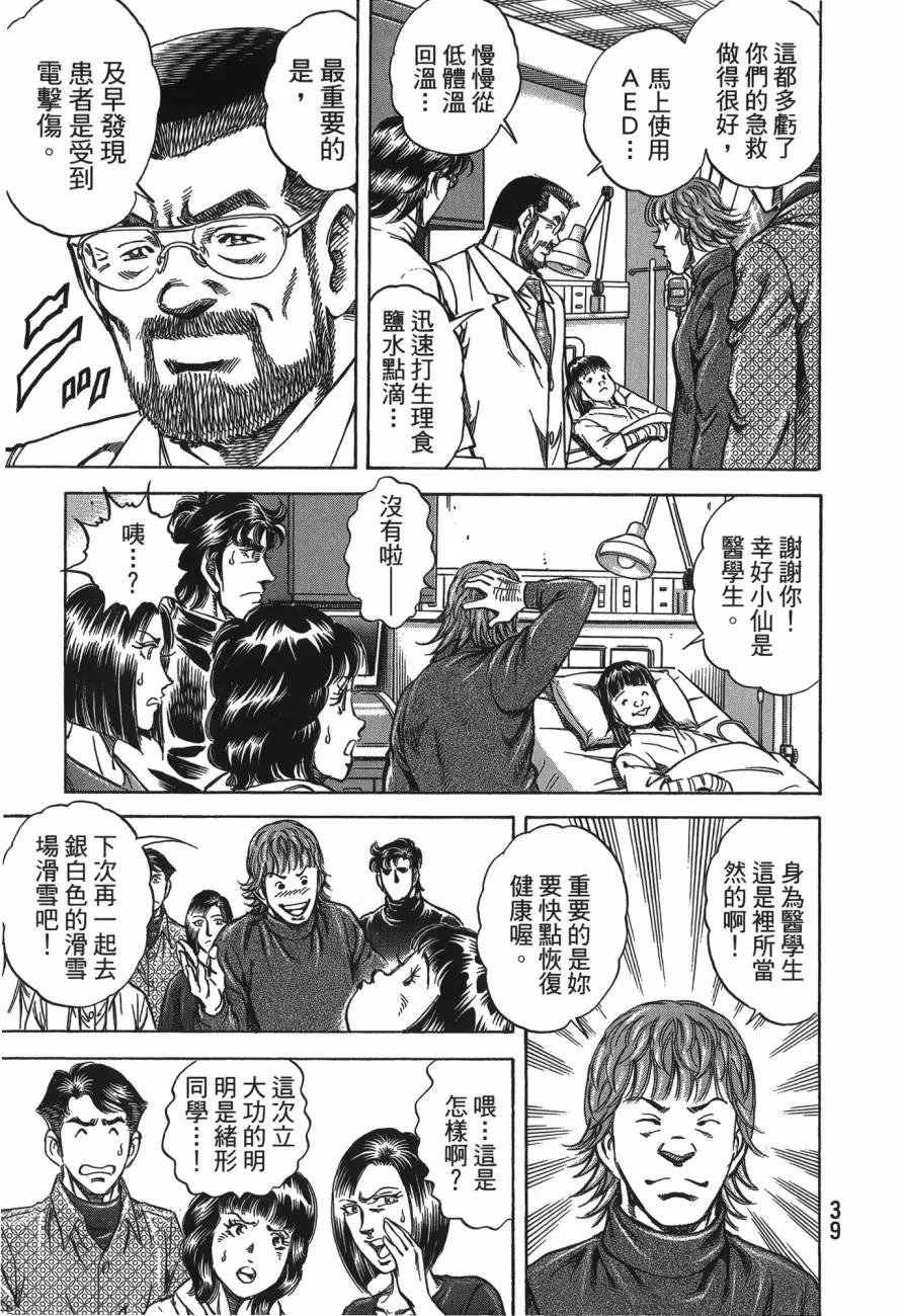 第26卷 第40页