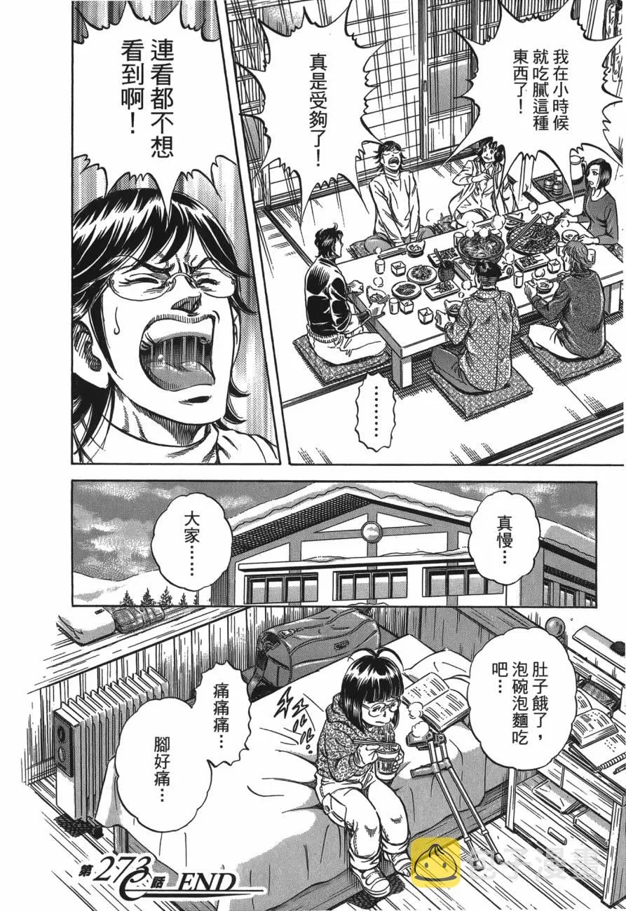 第26卷 第43页