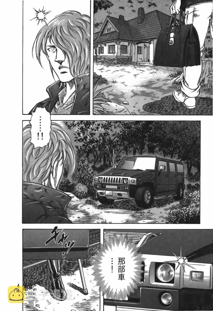 第26卷 第45页