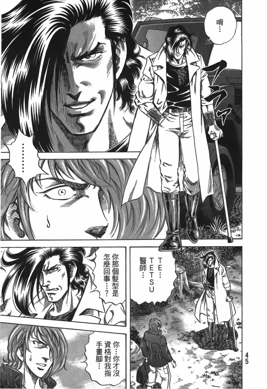 第26卷 第46页