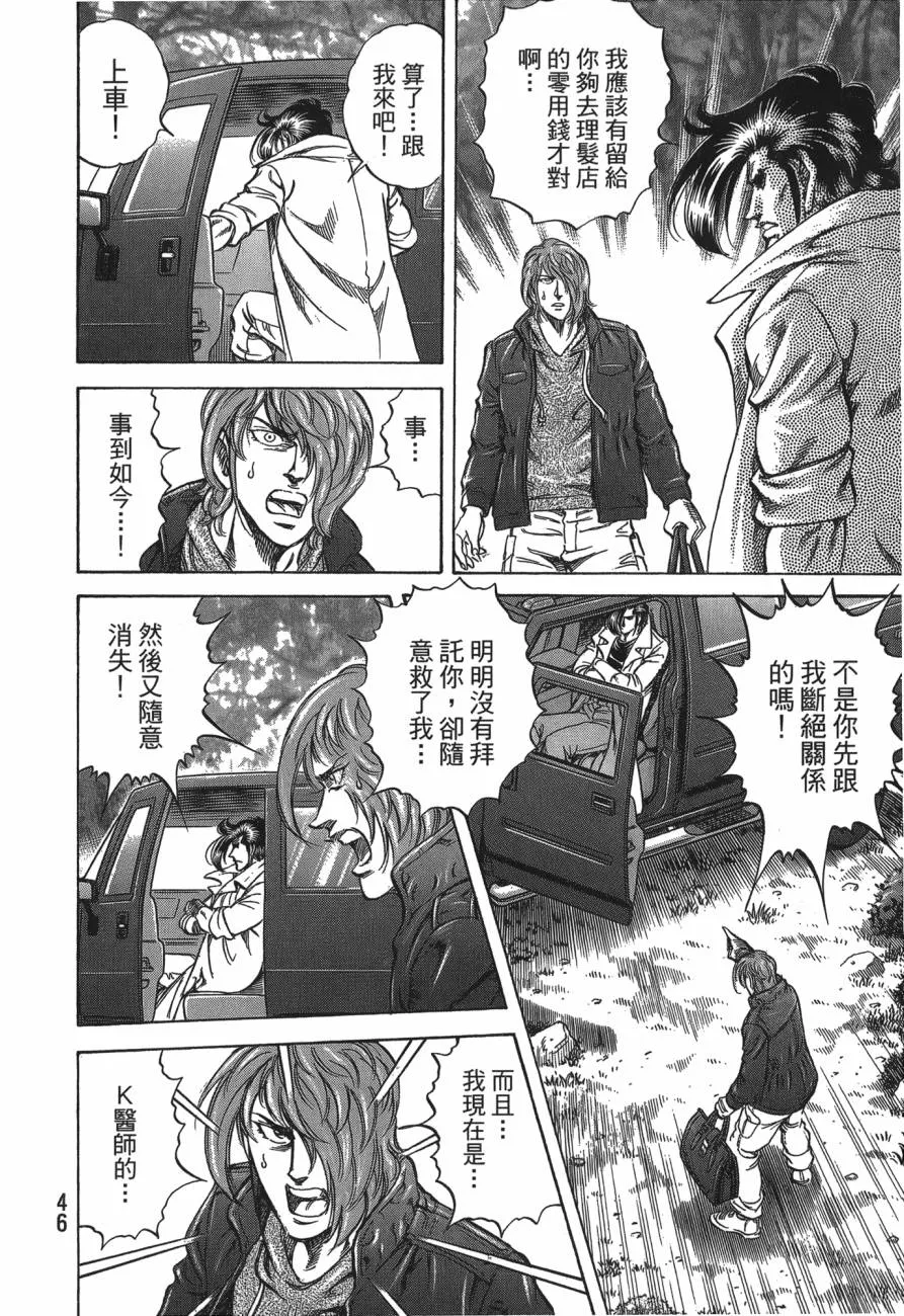 第26卷 第47页