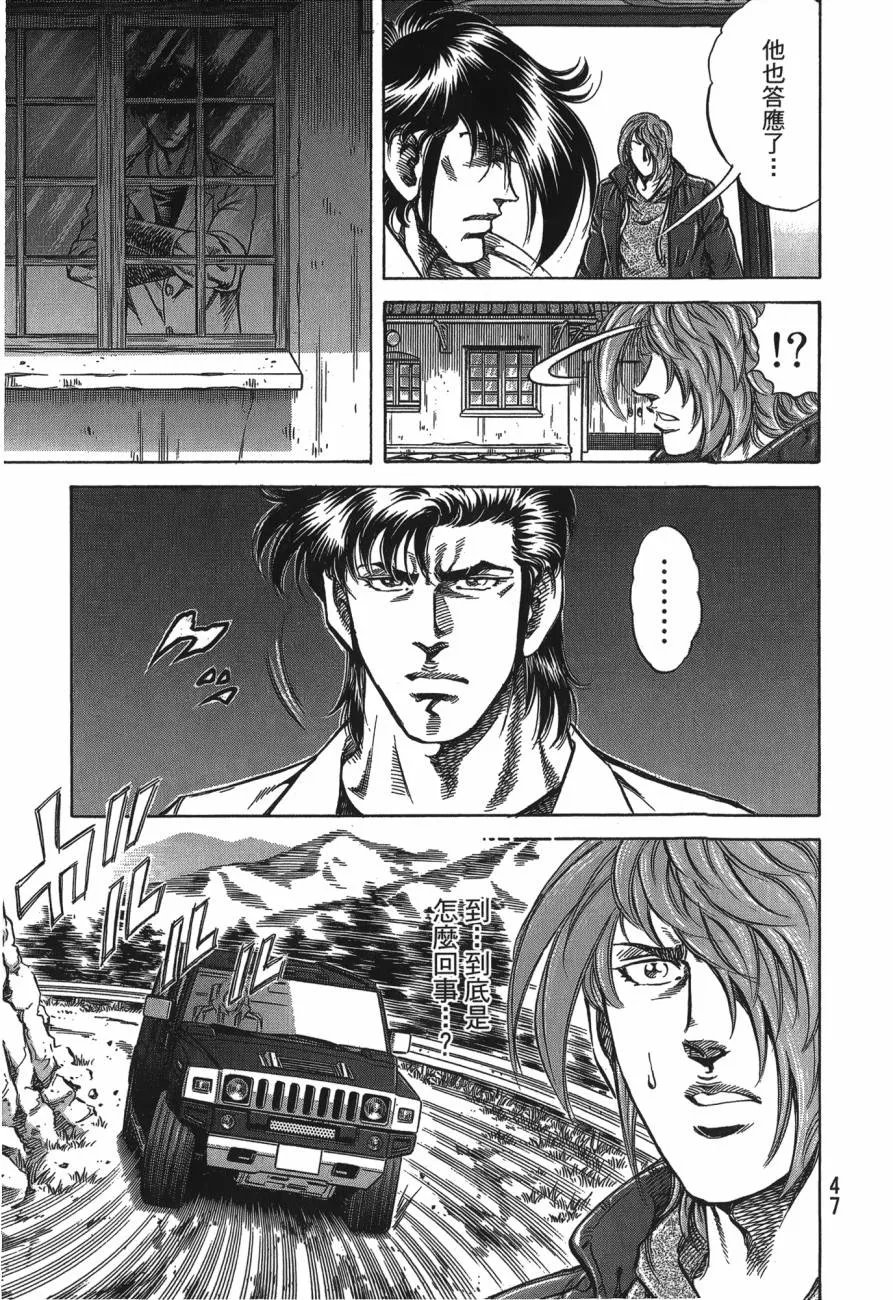 第26卷 第48页