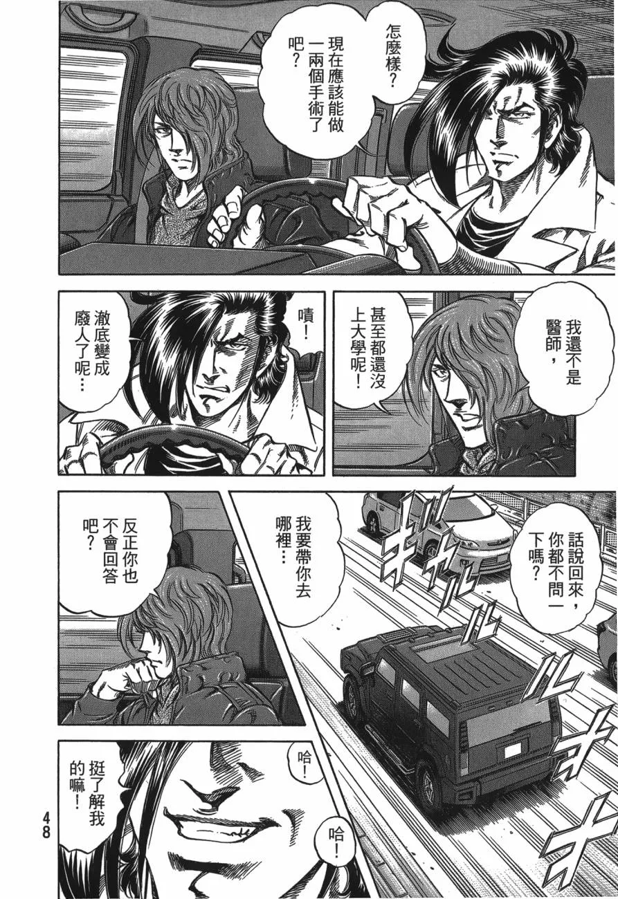 第26卷 第49页