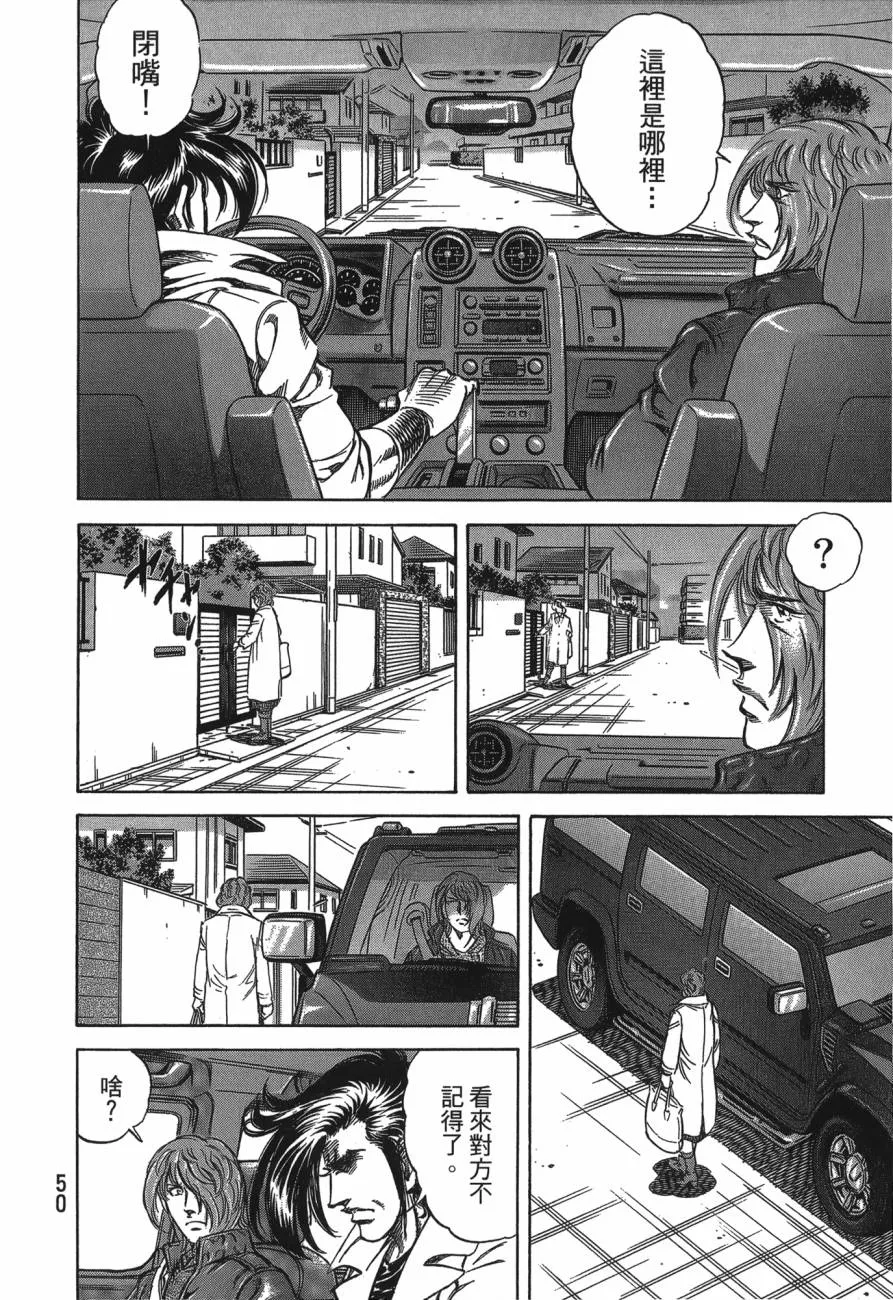 第26卷 第51页