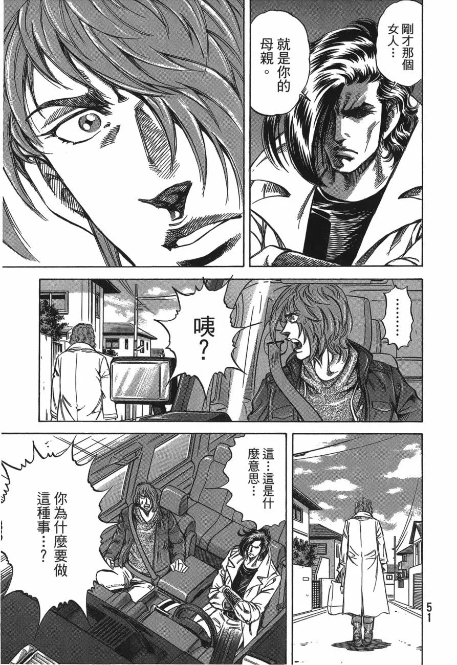 第26卷 第52页