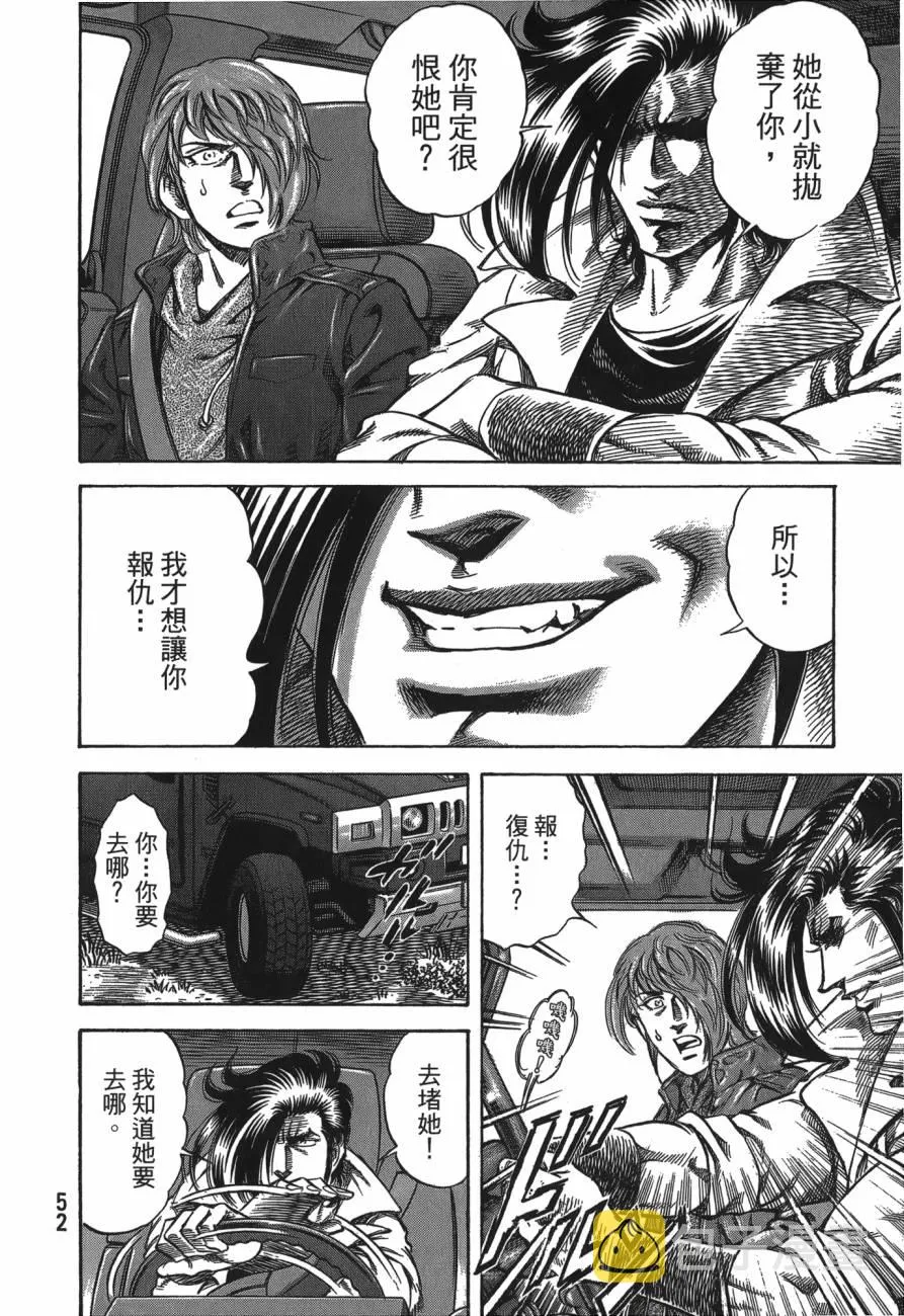 第26卷 第53页