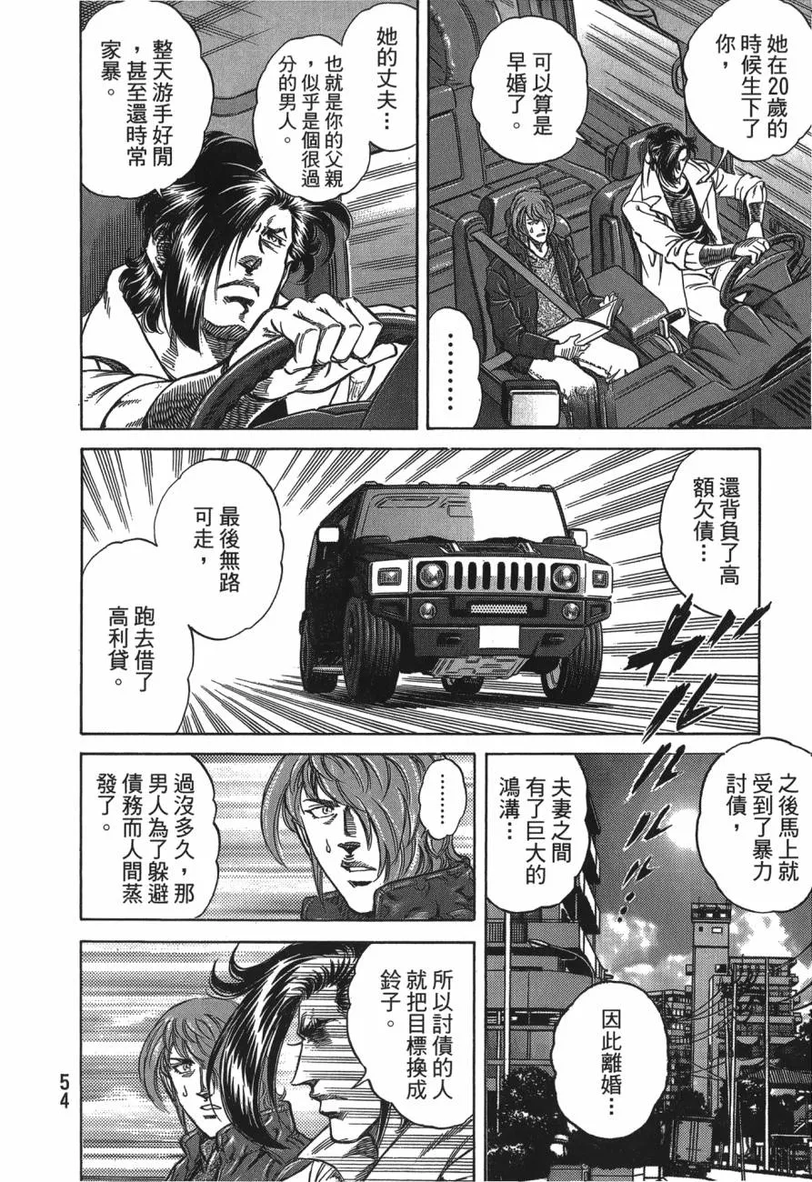 第26卷 第55页