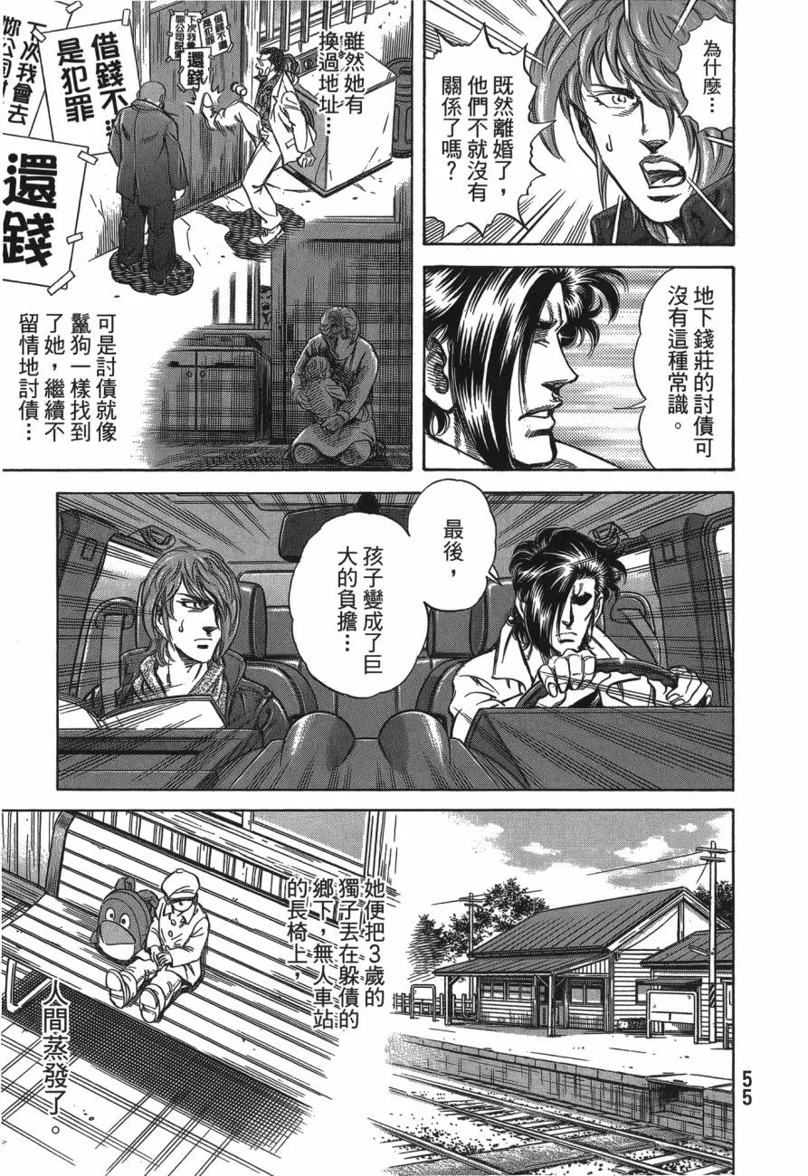 第26卷 第56页