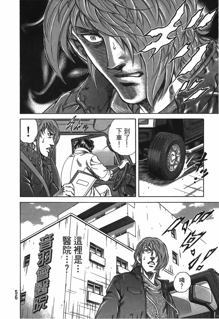 第26卷 第57页