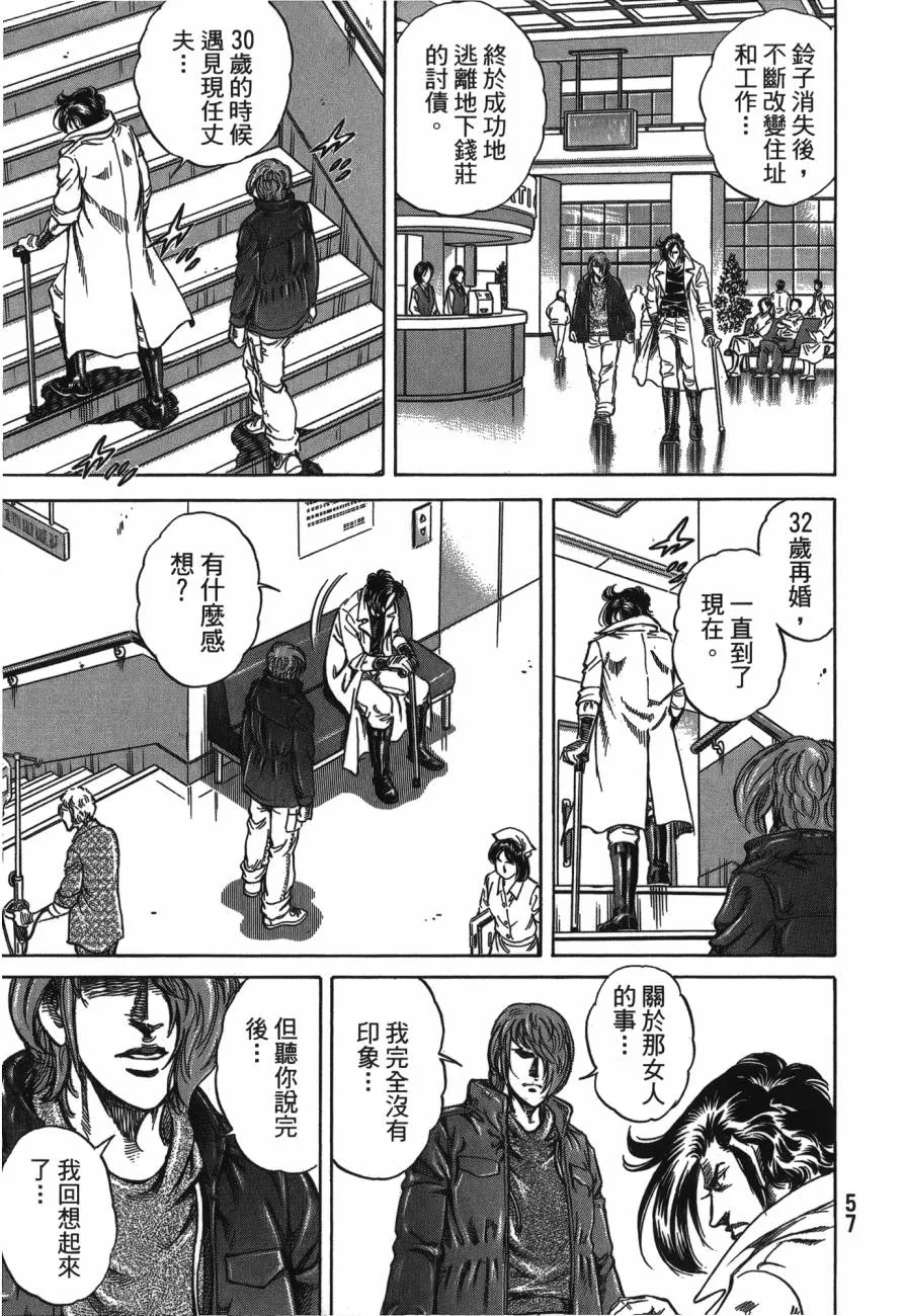 第26卷 第58页