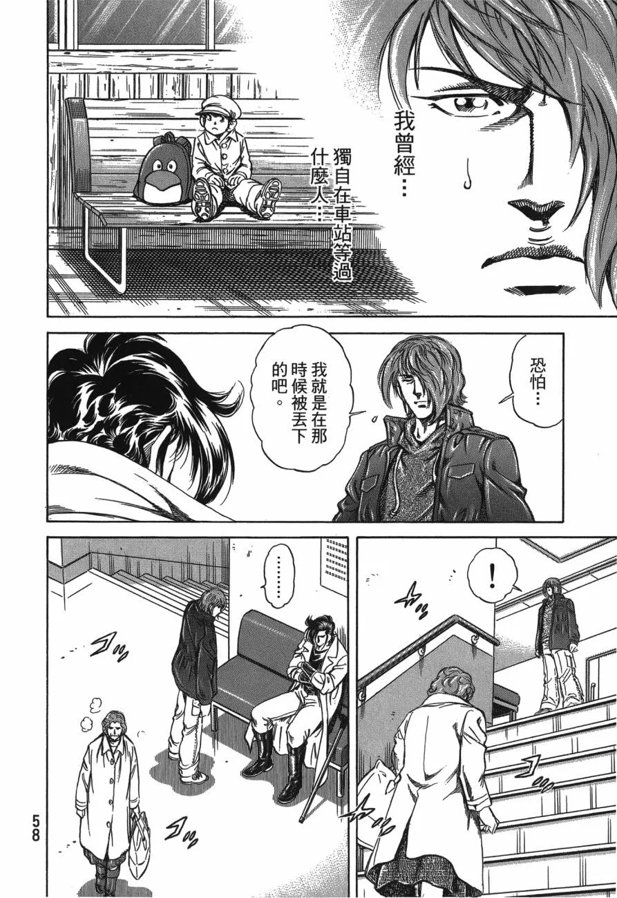 第26卷 第59页