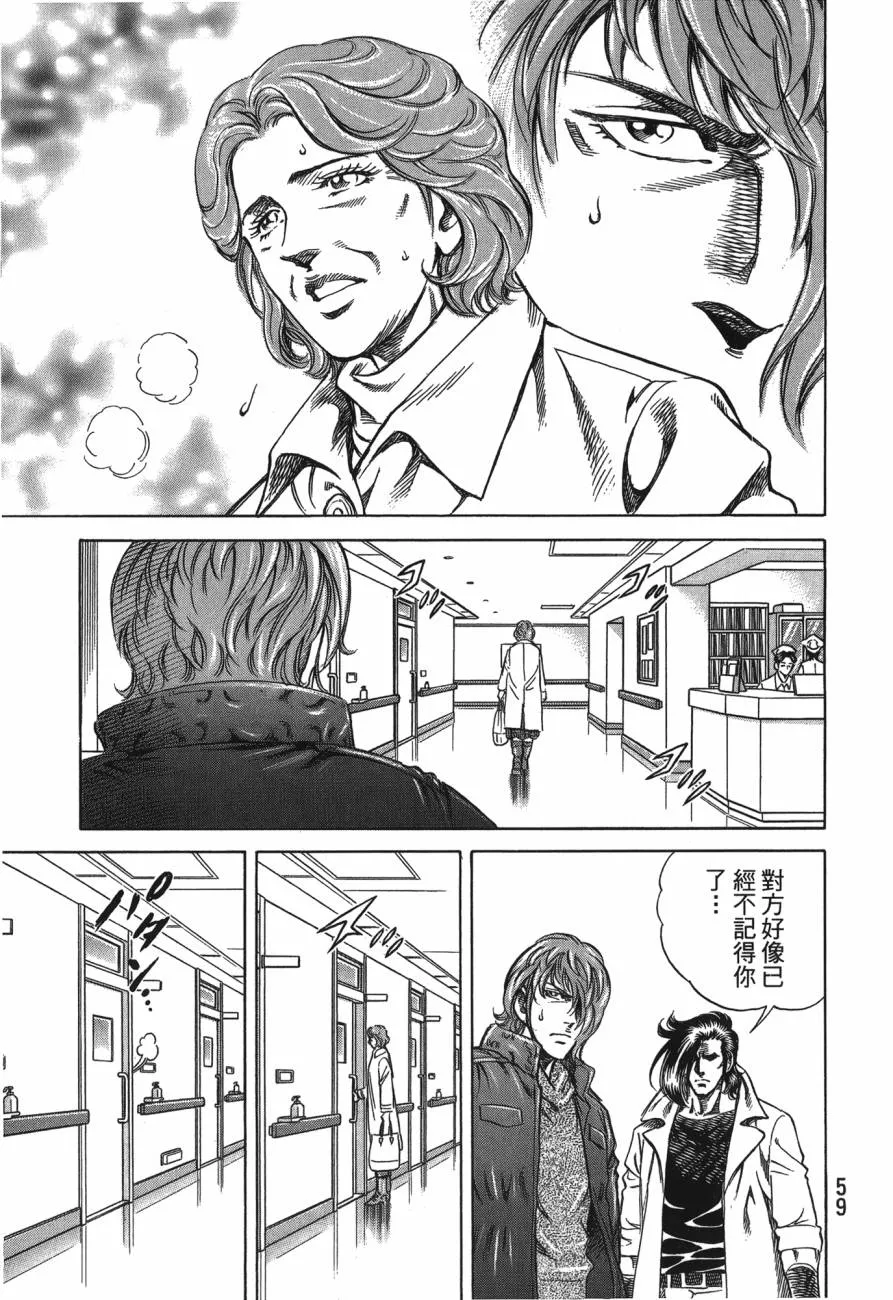 第26卷 第60页