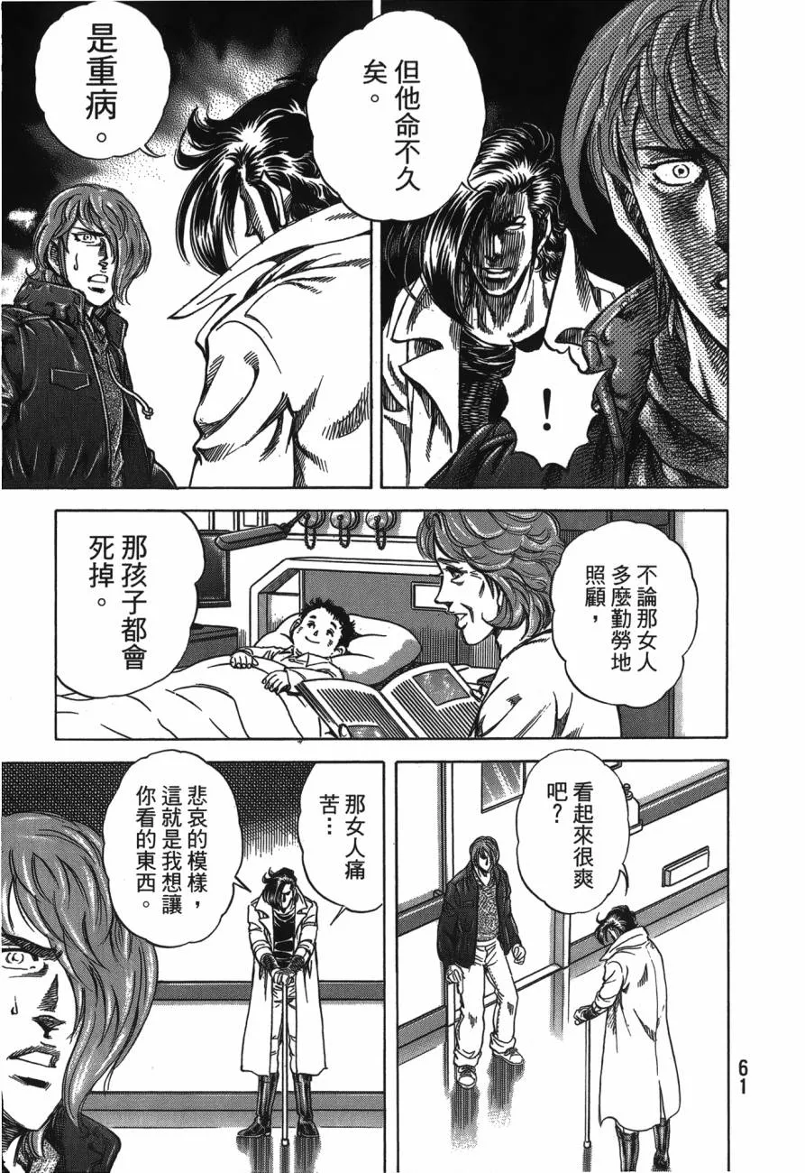 第26卷 第62页