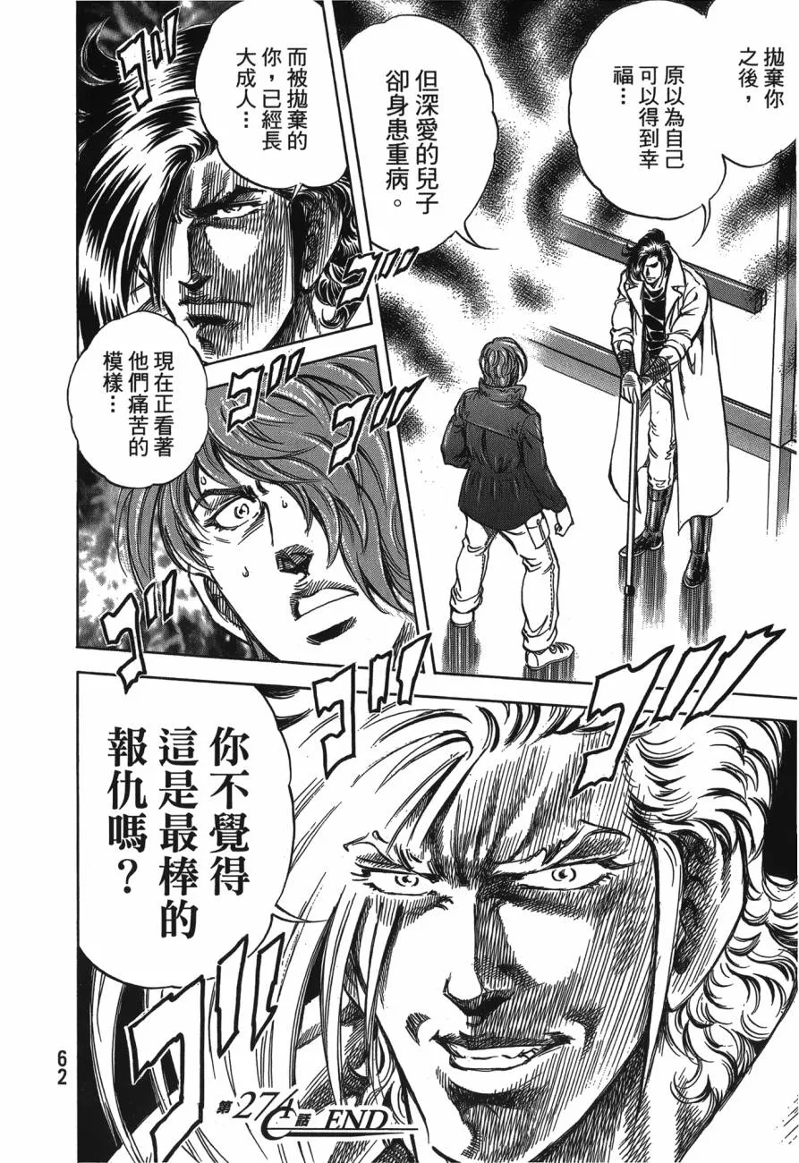 第26卷 第63页