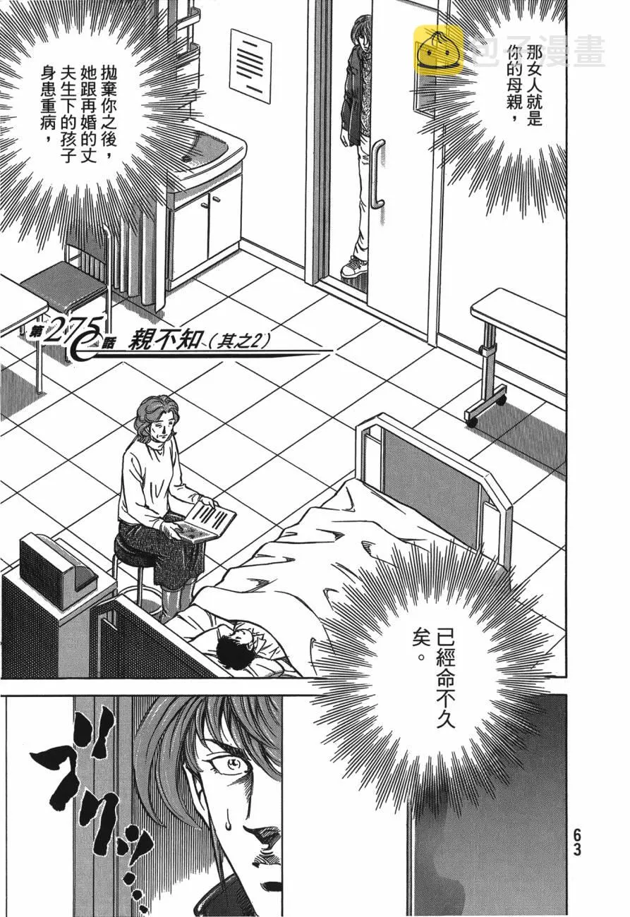 第26卷 第64页