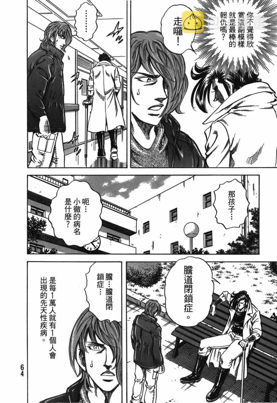 第26卷 第65页