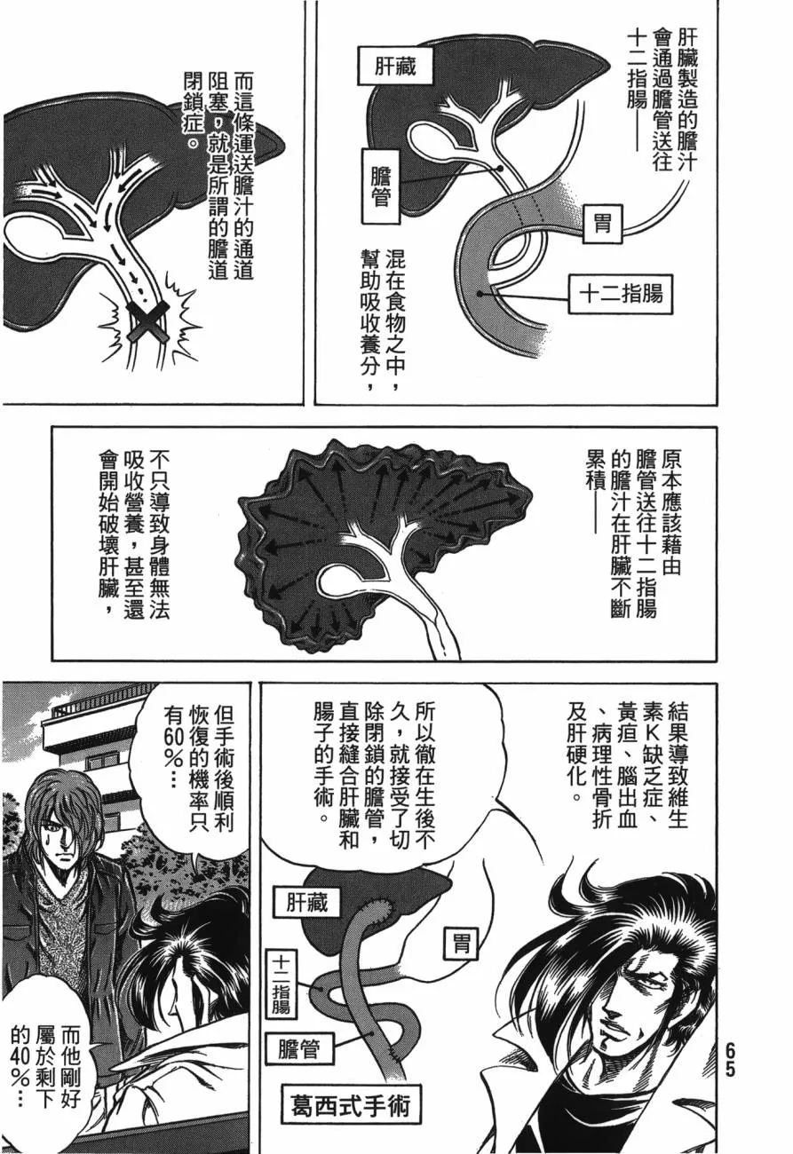 第26卷 第66页