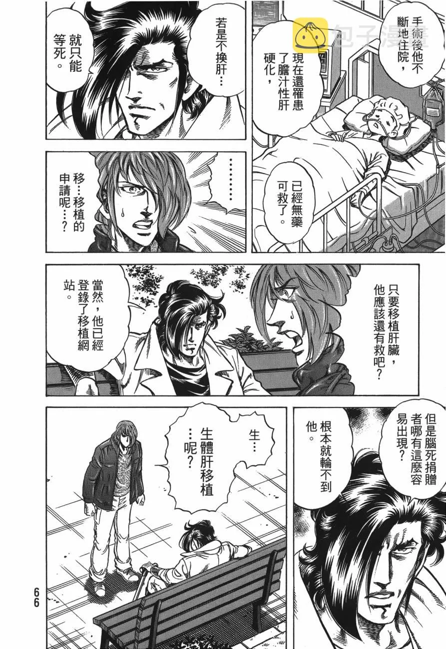 第26卷 第67页