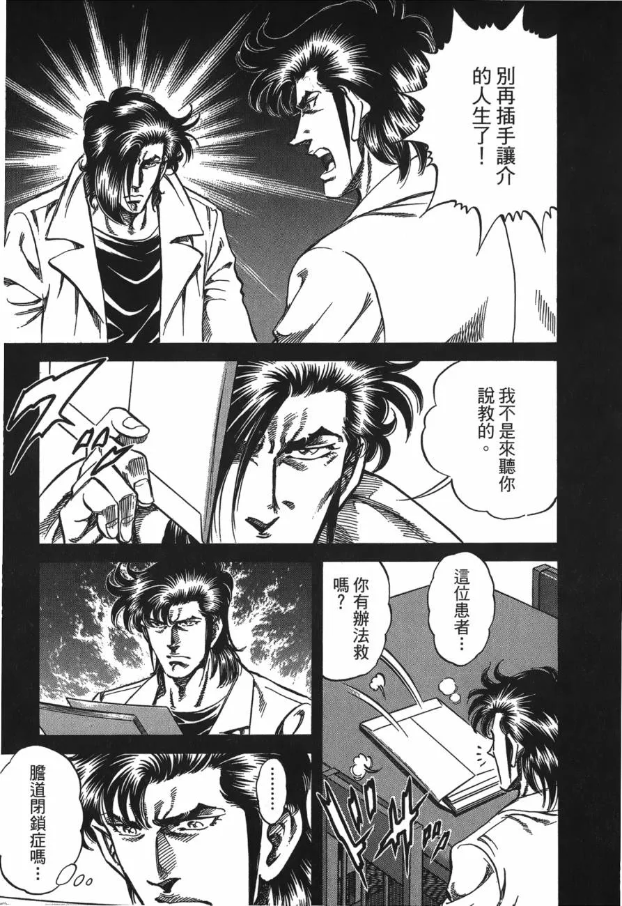 第26卷 第70页