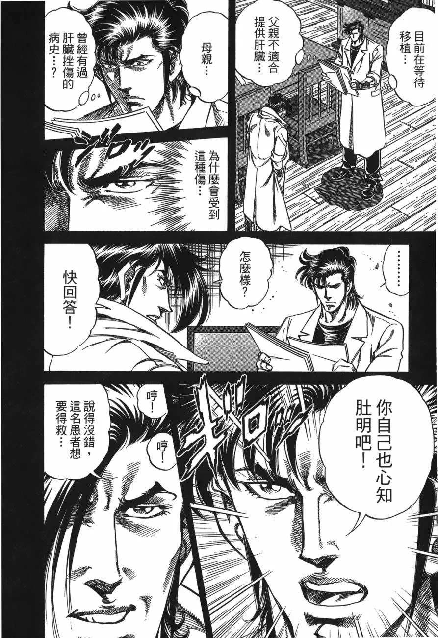 第26卷 第71页