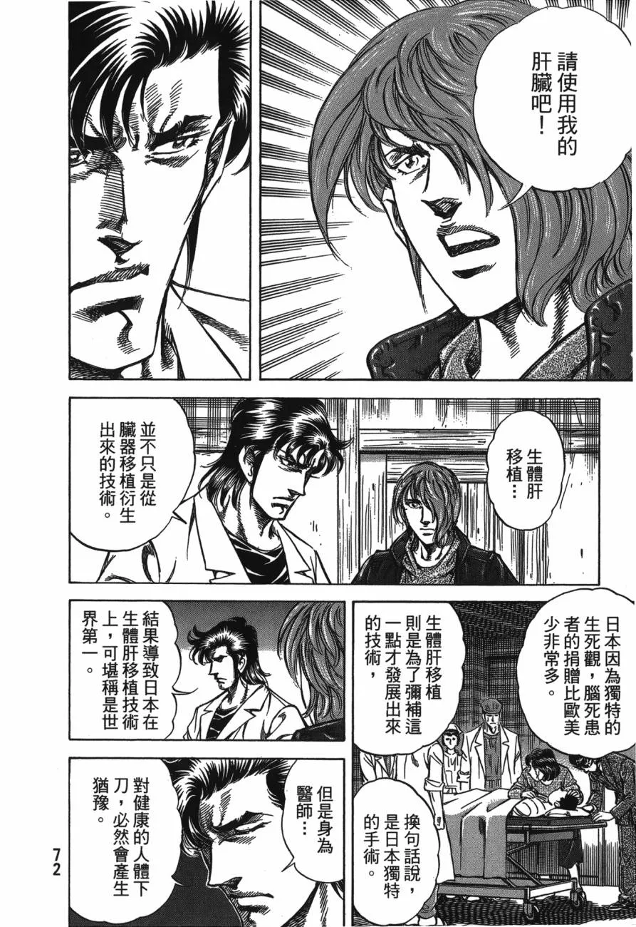 第26卷 第73页