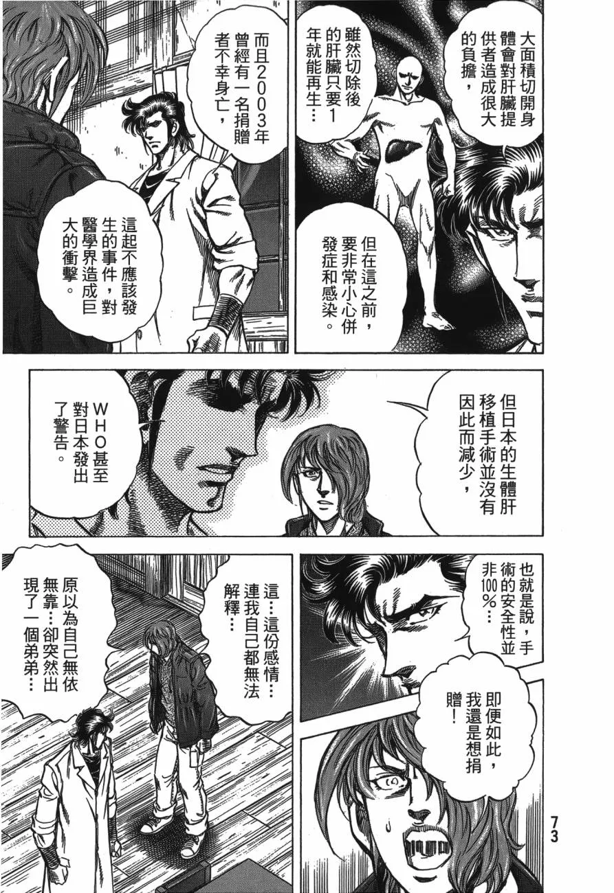 第26卷 第74页