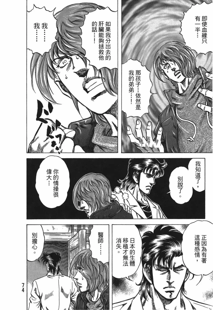 第26卷 第75页