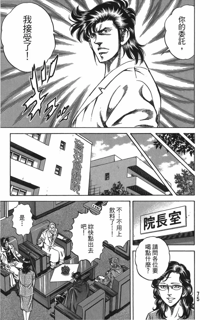 第26卷 第76页