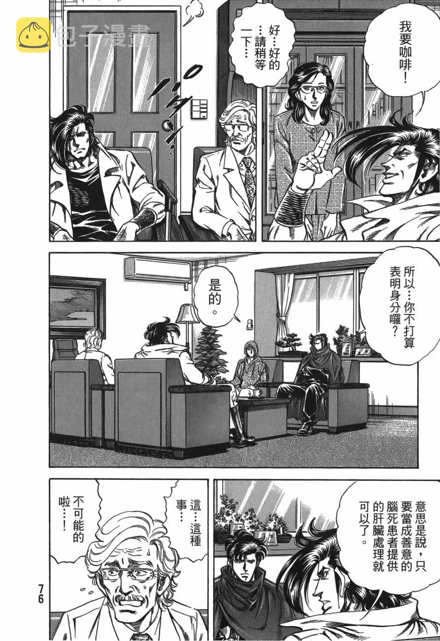 第26卷 第77页