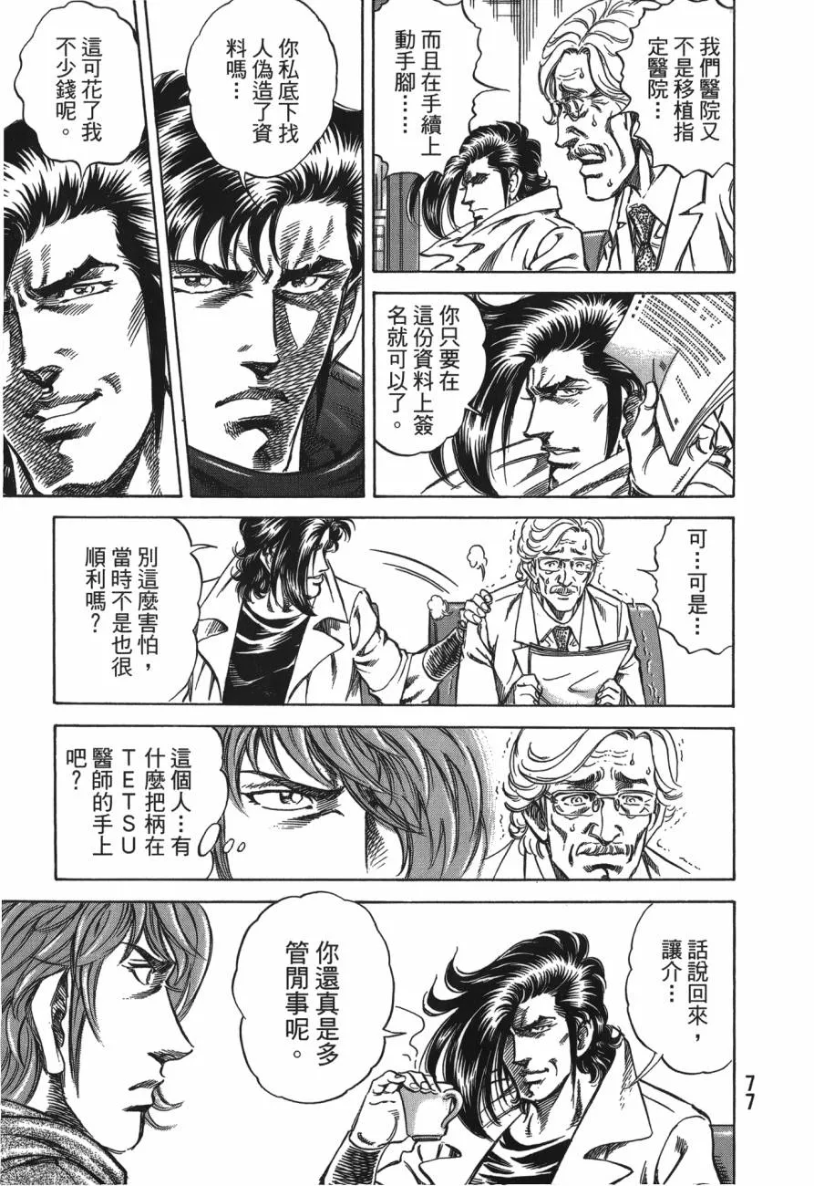 第26卷 第78页