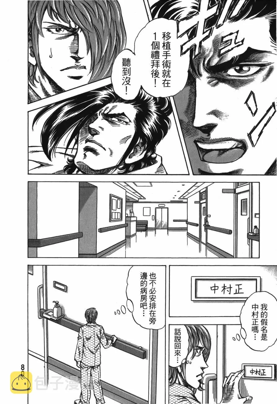 第26卷 第81页