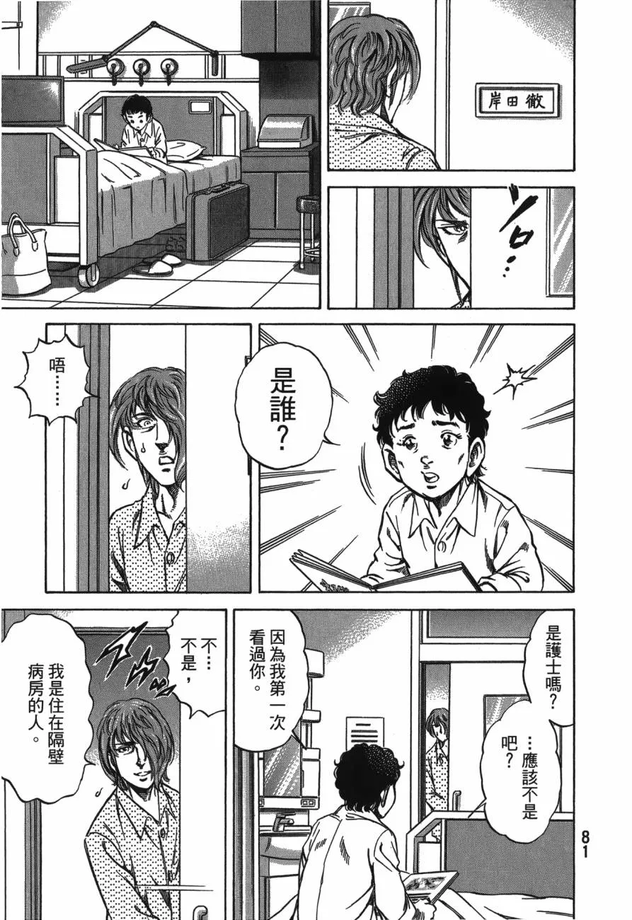 第26卷 第82页
