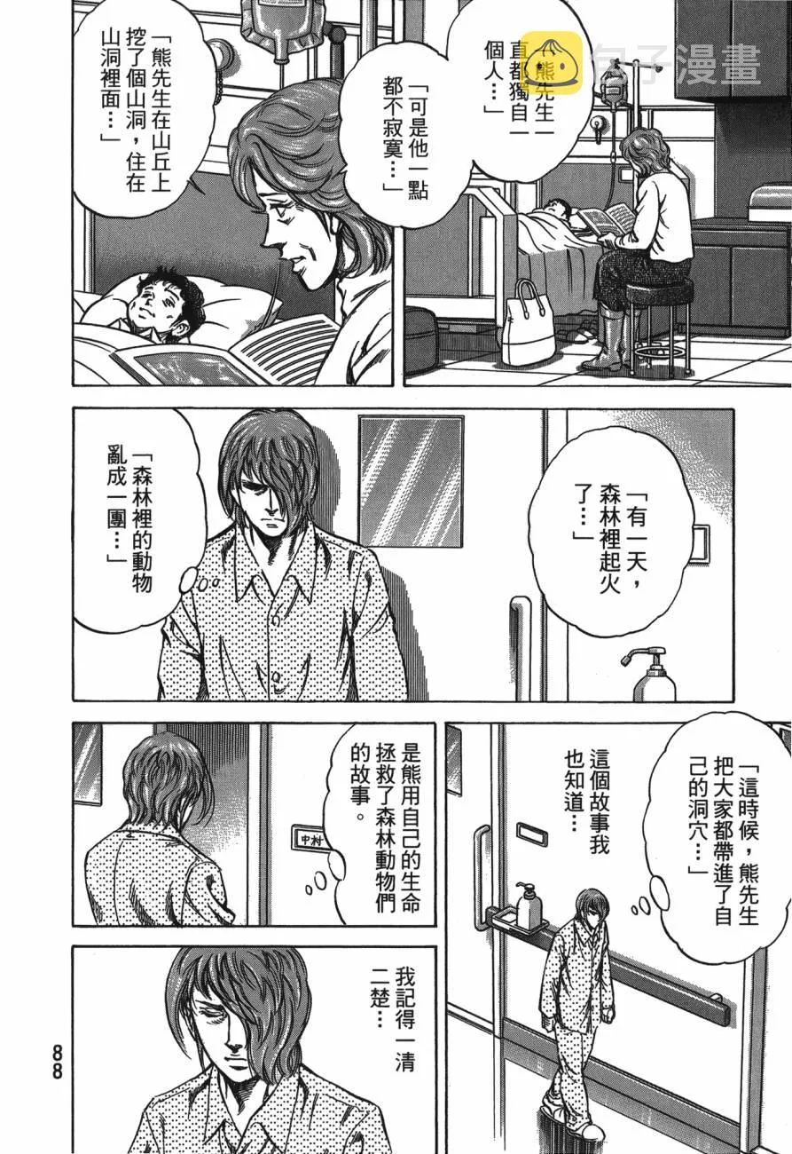 第26卷 第89页