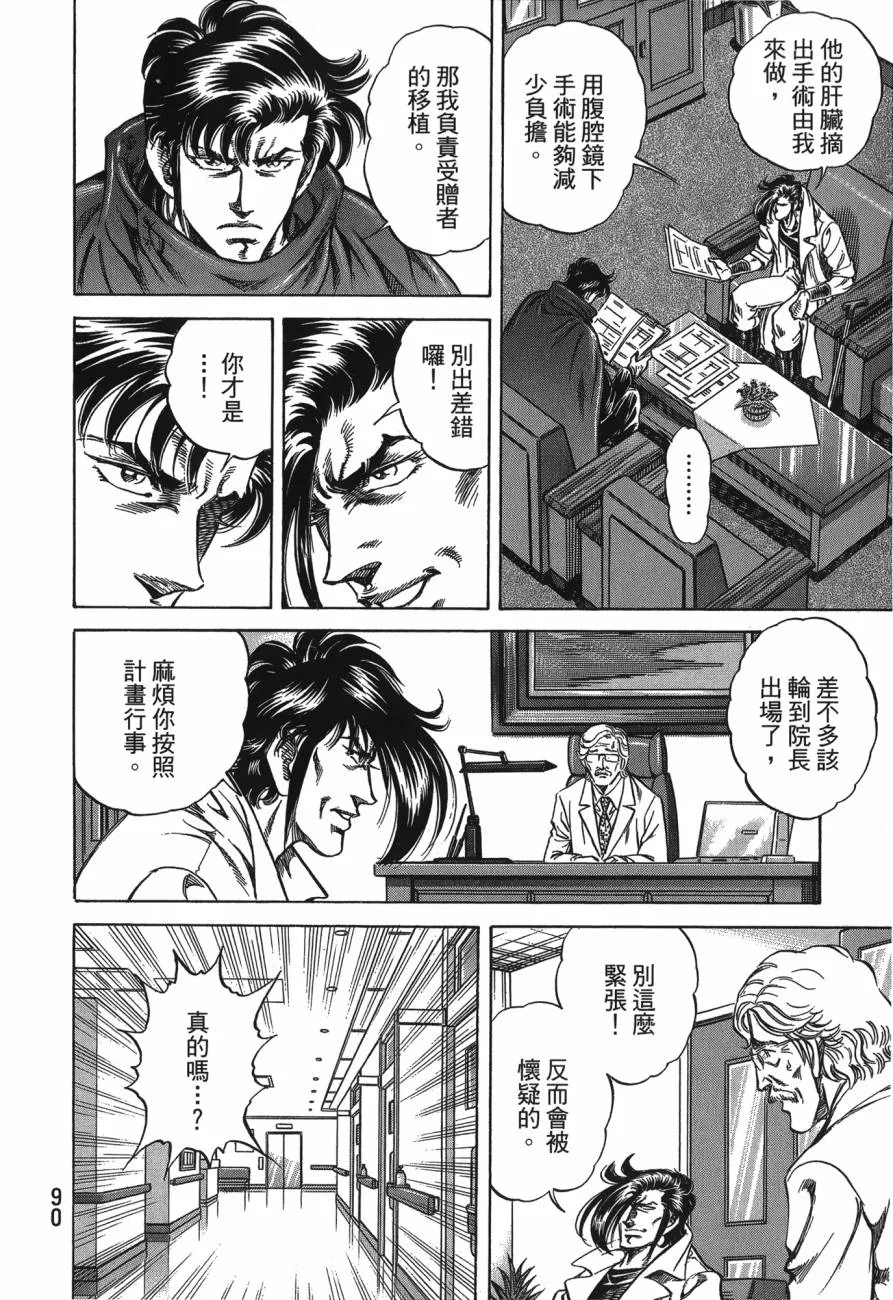 第26卷 第91页